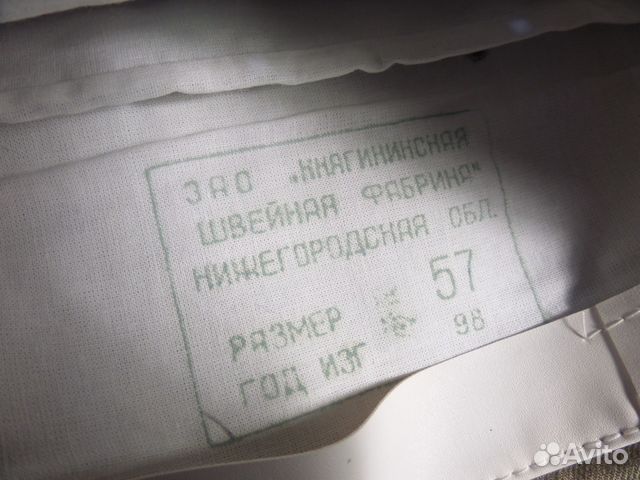 Пилотки армии РФ. Новая. Оригинал Пилотки армии РФ. Новая. Оригинал