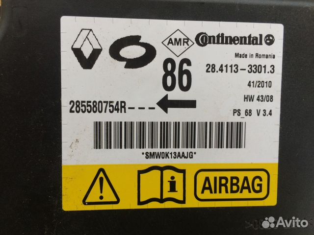 Блок управления AIR BAG Renault Fluence 1.6 Блок управления AIR BAG Renault Fluence 1.6