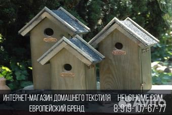 Все Для Дачи И Сада Интернет Магазин Все Для Дачи И Сада Интернет Магазин