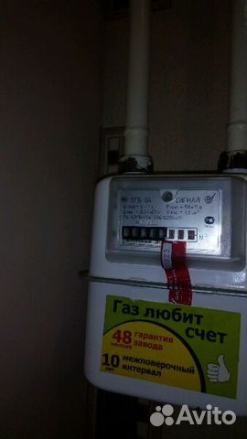 Газовик, монтажник Газовик, монтажник