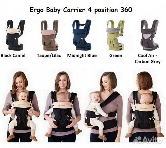 ergo baby carrier 360