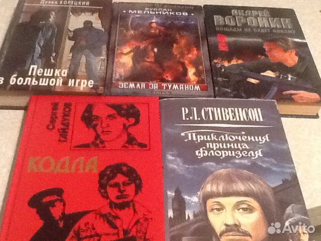 Книги разные много Книги разные много