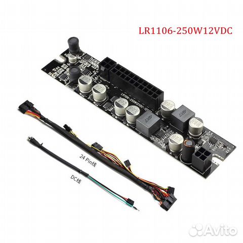 Pico PSU 250 Ватт блок питания 24pin ATX 12В Pico PSU 250 Ватт блок питания 24pin ATX 12В