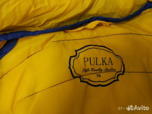 Демисезонная куртка Pulka,98 Демисезонная куртка Pulka,98