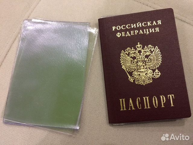 Фото На Паспорт Проспект Победы