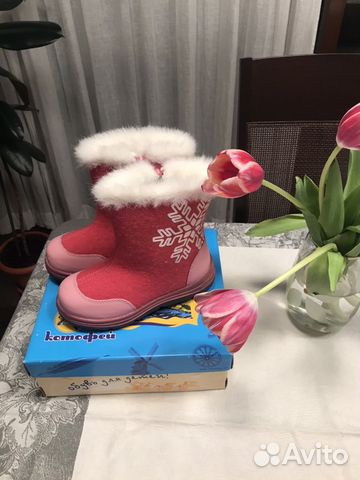 Валенки котофей новые Валенки котофей новые