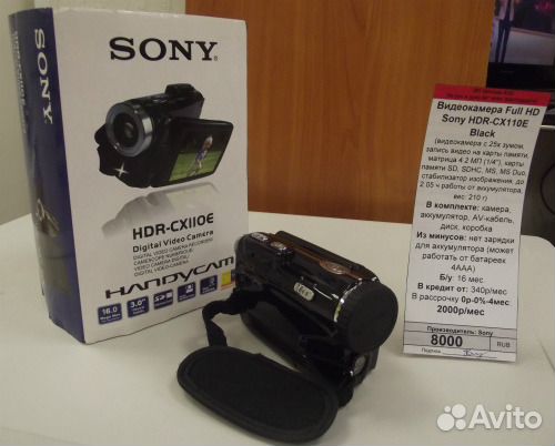 Видеокамера Full HD Sony HDR-CX110E Black