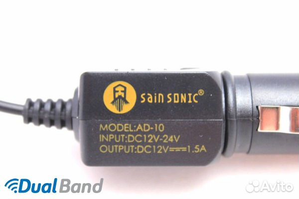 Зарядное устройство для раций SainSonic AD-10