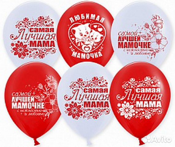 Шары с гелием к 8 марта Шары с гелием к 8 марта