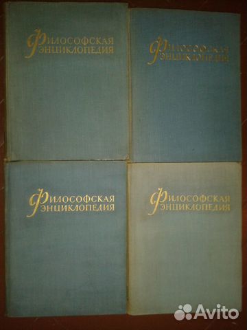 История дипломатии,Философская энциклопедия и т.д История дипломатии,Философская энциклопедия и т.д