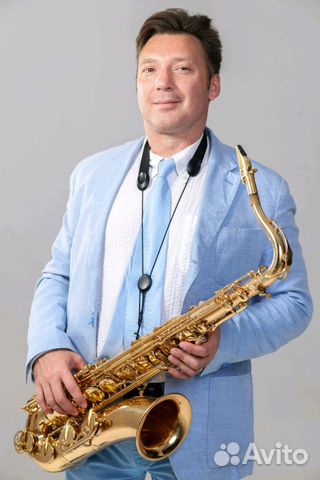 Саксофон для банкета