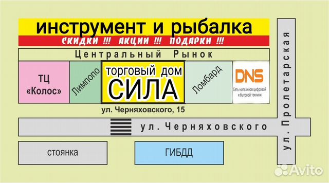 Бензокоса новая с ножом и леской мощная коса