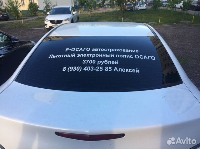 Автостекло воронеж ростовская