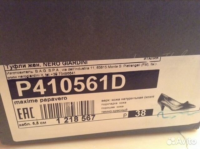 Туфли Lena Milan чёрные кожаные