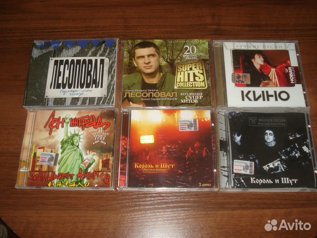 Любэ, Ленинград, Лесоповал, Король и шут, Кино CD Любэ, Ленинград, Лесоповал, Король и шут, Кино CD