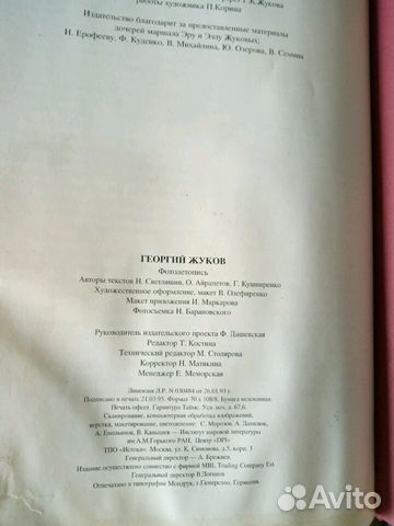 Книга Книга