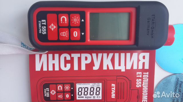 Толщиномер Толщиномер