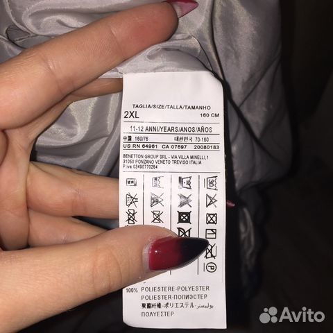 Куртка для девочек Benetton Куртка для девочек Benetton