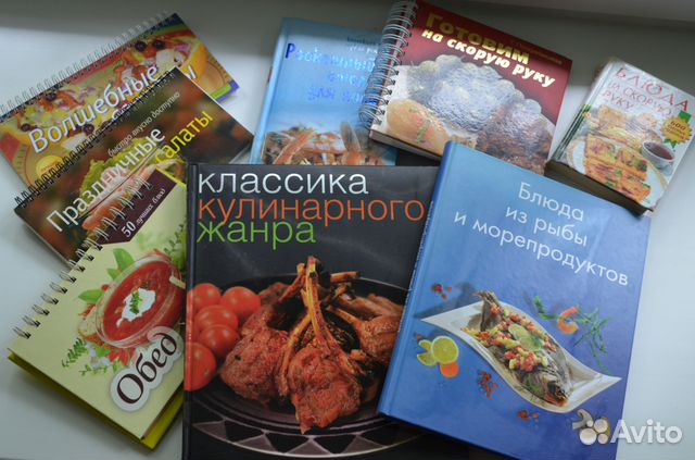 89190004038 Книги кулинария
