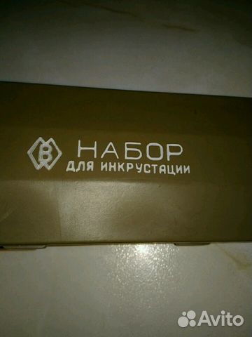 Набор для инкрустации Набор для инкрустации