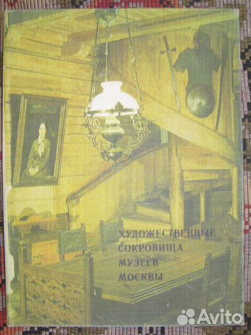 Книги по компьютеру, вязанию, искусству, религии Книги по компьютеру, вязанию, искусству, религии