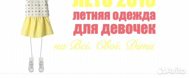 Одежда на девочку р. 122-140 Одежда на девочку р. 122-140