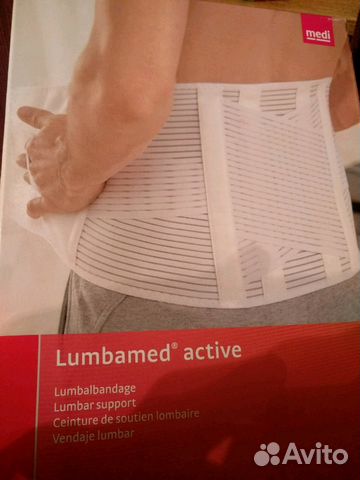 Поясничный корсет lumbamed active Medi Поясничный корсет lumbamed active Medi
