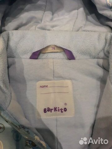 Комбинезон весна/осень Баркито. 74р-р Комбинезон весна/осень Баркито. 74р-р