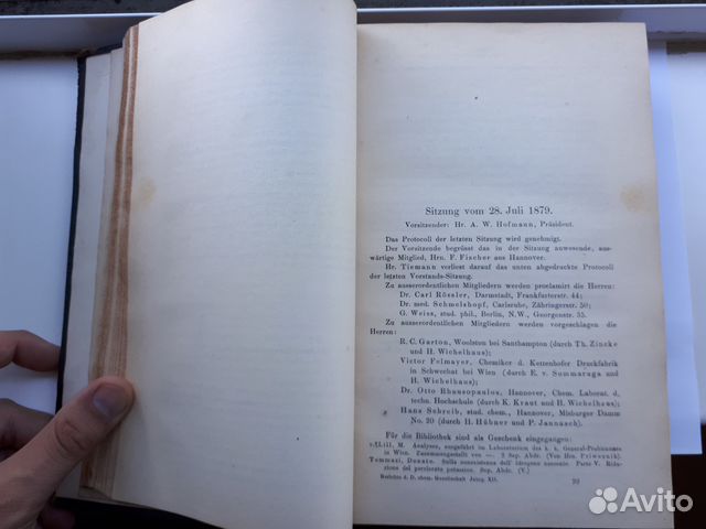 Антикварная книга 1879 г. Германия Антикварная книга 1879 г. Германия