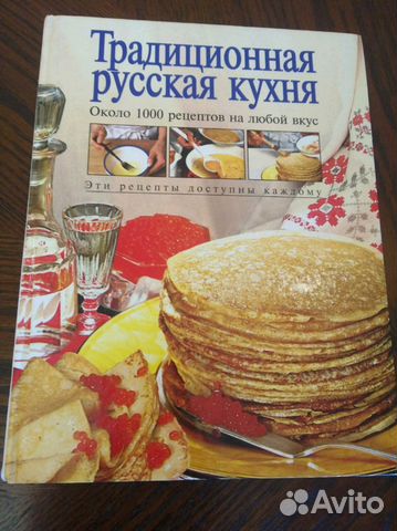 Книги 520 страница