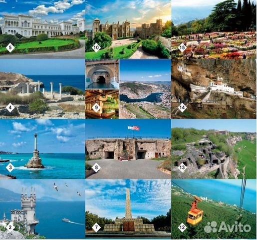 Мемо Крым (новая) Мемо Крым (новая)