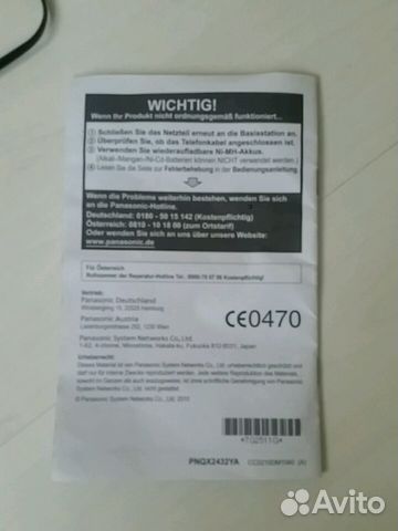 Телефон- panasonicKX-TG2511G Телефон- panasonicKX-TG2511G