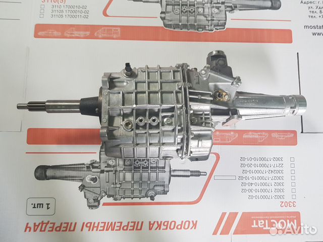 Коробка передач газель Cummins дизель 5ступка