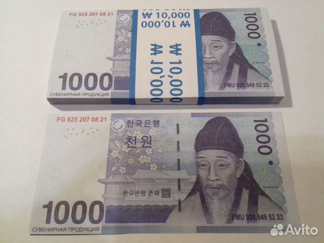 Вон в русских рублях. 1000 Южнокорейских вон. Корейские деньги 1000. Корейские деньги 100. 1000 На корейском.
