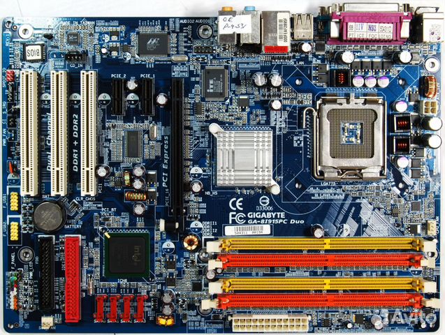 GIGABYTE GA-8I915PC DUO WINDOWS 7 DRIVERS DOWNLOAD (2019) DRIVERS GIGABYTE GA-8I915PC DUO