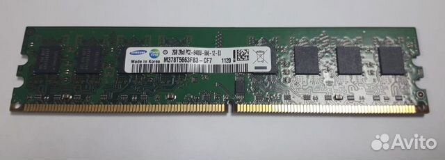 Оперативная память 2Gb DDR2 Samsung Dimm