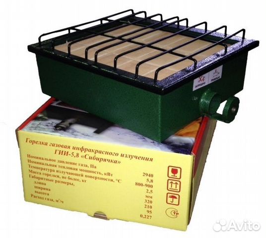 Газовая инфракрасная горелка «Сибирячка» гии 5,8 Газовая инфракрасная горелка «Сибирячка» гии 5,8