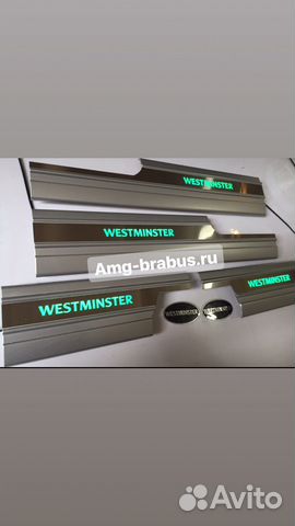 Пороги с подсветкой Westminster для Range Rover
