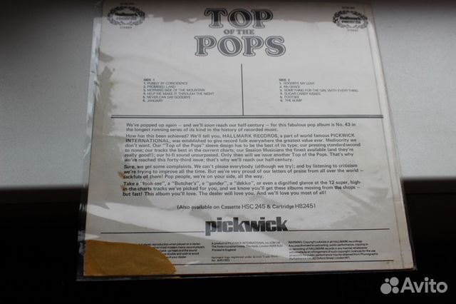 Винил.Top.Pop.Англия 1975 Винил.Top.Pop.Англия 1975