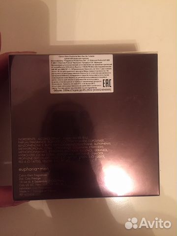 Туалетная вода Calvin Klein Euphoria men