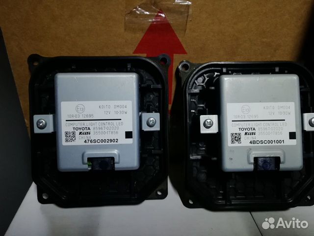 Toyota Highlander 3 блок диодов Led Toyota Highlander 3 блок диодов Led