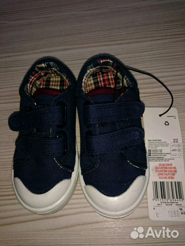 Кеды