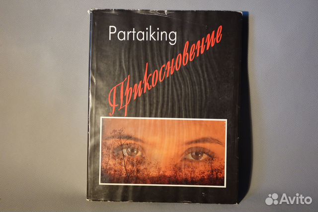 Книги и альбомы по фотографии