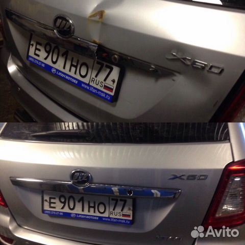 Кузовной ремонт автомобилей