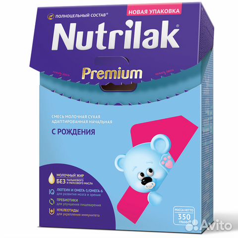 Детская смесь Нутрилак премиум (Nutrilak Premium)