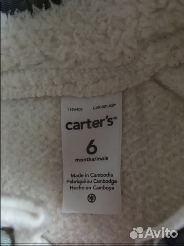 Теплый комбинезон и кофта Carter’s 6 мес