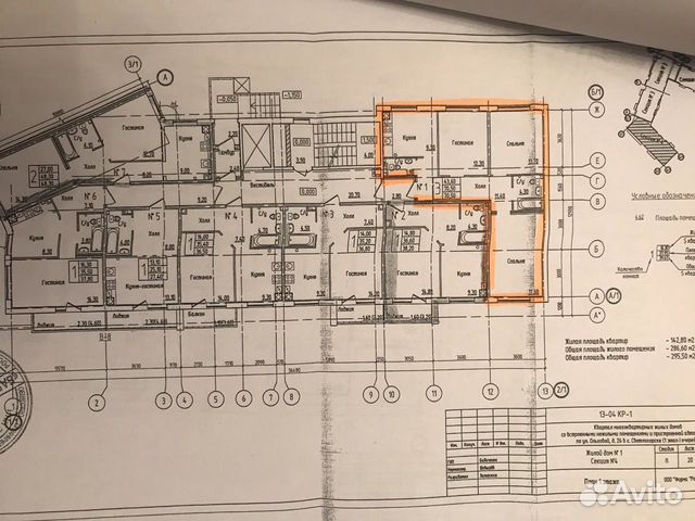 3-к квартира, 70 м², 2/4 эт.