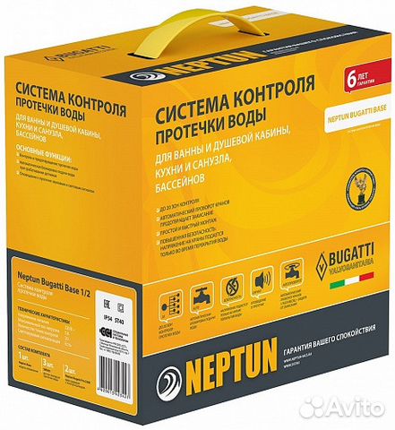 Система защиты от протечек Neptun Bugatti Base 1/2 Система защиты от протечек Neptun Bugatti Base 1/2