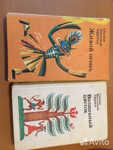 Книги из домашней библиотеки Книги из домашней библиотеки