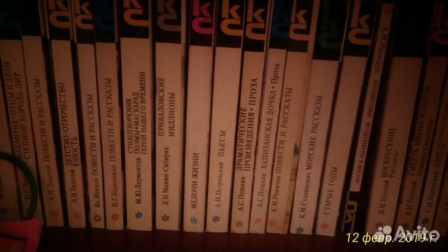 Книги б/у всех жанров Книги б/у всех жанров